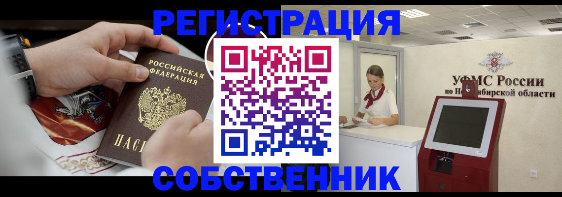 найти адрес прописки в Свердловской области